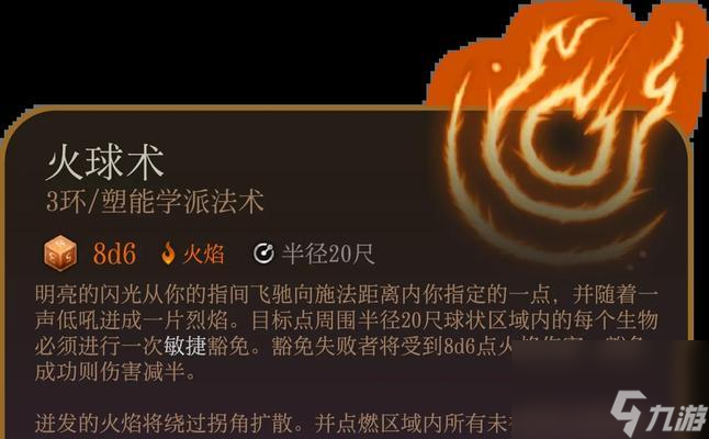 ��ս��δ�������ܵ�ʹ�ü�����ʲô