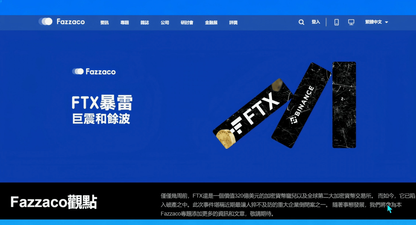 币安和欧易哪个好?资金安全、费率与功能全面对比_wishdown.com 币安和欧易哪个好?资金安全、费率与功能全面对比_wishdown.com