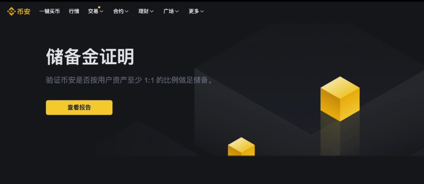 币安和欧易哪个好?资金安全、费率与功能全面对比_wishdown.com 币安和欧易哪个好?资金安全、费率与功能全面对比_wishdown.com