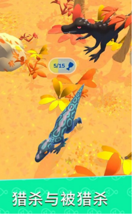 生物进化类手游下载地址汇总与热门推荐_wishdown.com 生物进化类手游下载地址汇总与热门推荐_wishdown.com