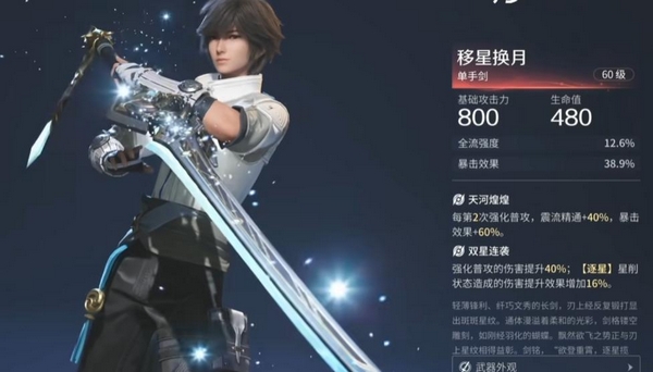 王者荣耀项羽背景故事与角色设定详解_wishdown.com 王者荣耀项羽背景故事与角色设定详解_wishdown.com