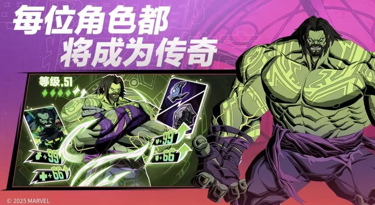 2026必玩的漫威5v5手游推荐:高人气、强对抗、口碑佳的漫威格斗与团队竞技手游大全_wishdown.com 2026必玩的漫威5v5手游推荐:高人气、强对抗、口碑佳的漫威格斗与团队竞技手游大全_wishdown.com