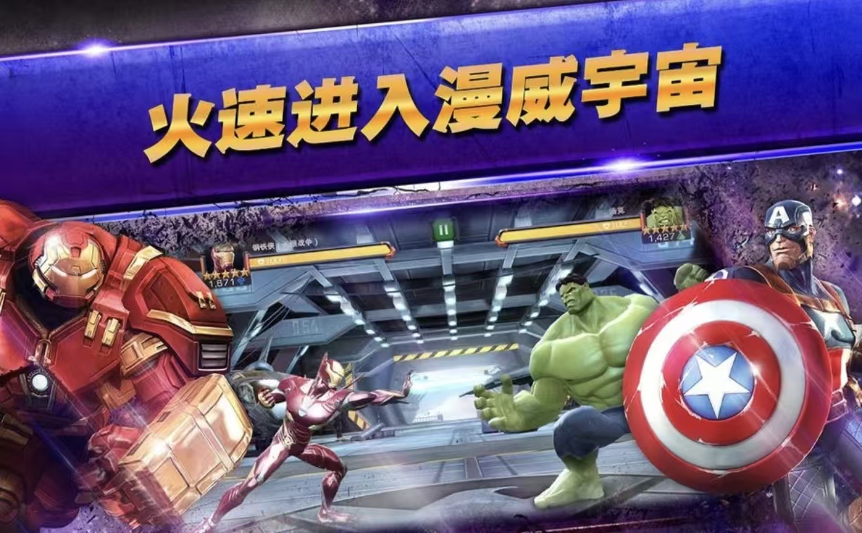 2026必玩的漫威5v5手游推荐:高人气、强对抗、口碑佳的漫威格斗与团队竞技手游大全_wishdown.com 2026必玩的漫威5v5手游推荐:高人气、强对抗、口碑佳的漫威格斗与团队竞技手游大全_wishdown.com