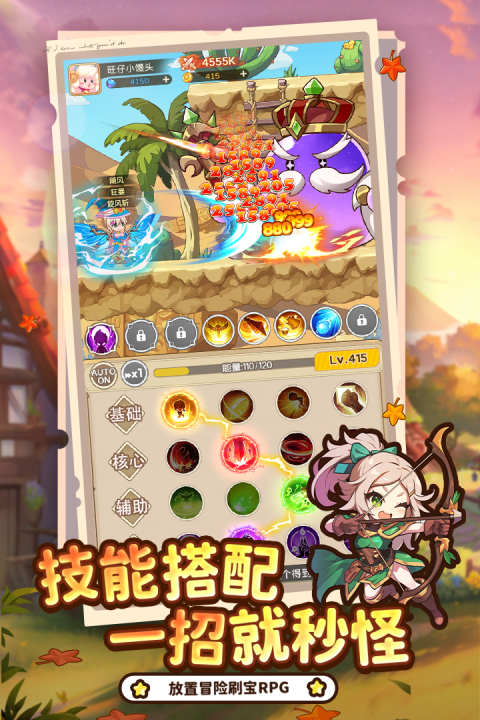 彩虹之光游戏好玩吗?深度玩法介绍与体验评测_wishdown.com 彩虹之光游戏好玩吗?深度玩法介绍与体验评测_wishdown.com