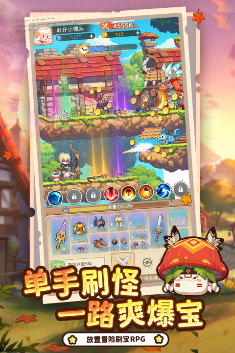 彩虹之光游戏好玩吗?深度玩法介绍与体验评测_wishdown.com 彩虹之光游戏好玩吗?深度玩法介绍与体验评测_wishdown.com