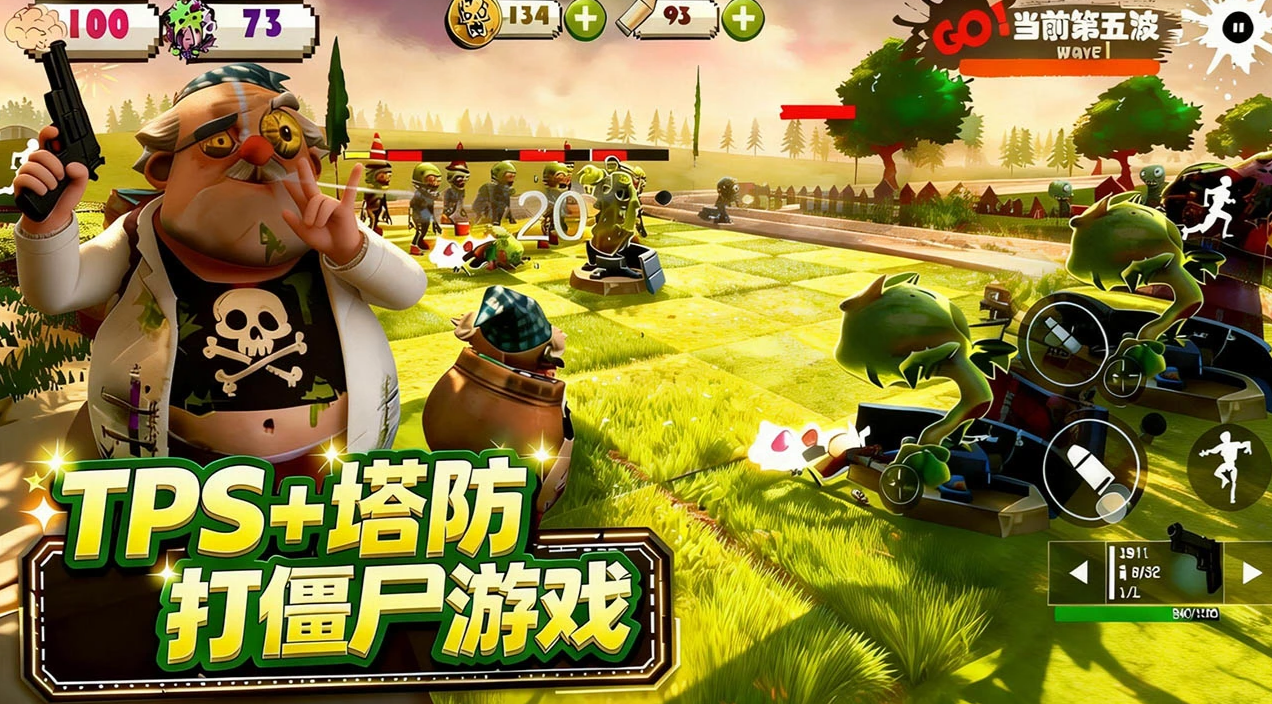 ʬ����԰����ս����ʱ�估���²������ڻ���