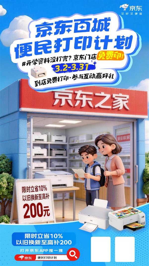 ȫ��128���ŵ���Ѵ�ӡ���� �������ٳǱ����ӡ�ƻ������Ƕ�ʮ��ʡ��