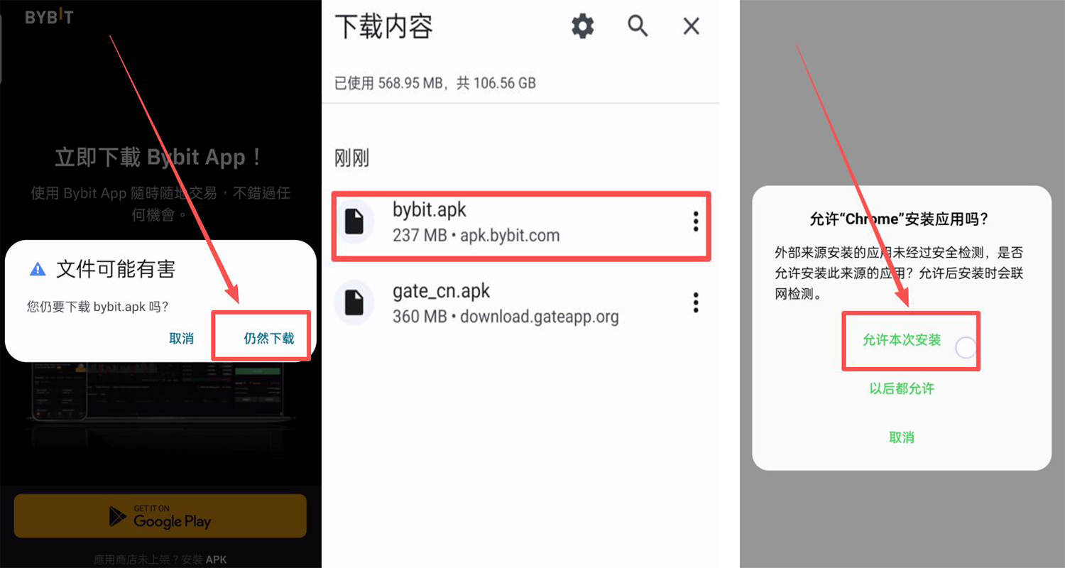 2026年最新Bybit对比Bitget交易所:谁更更适合交易合约?_wishdown.com 2026年最新Bybit对比Bitget交易所:谁更更适合交易合约?_wishdown.com