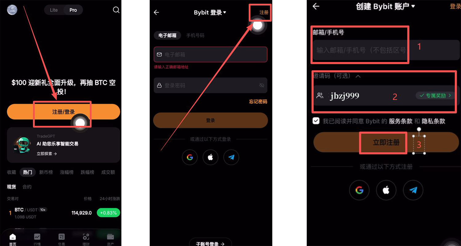 2026年最新Bybit对比Bitget交易所:谁更更适合交易合约?_wishdown.com 2026年最新Bybit对比Bitget交易所:谁更更适合交易合约?_wishdown.com