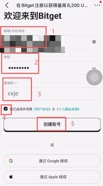 2026年最新Bybit对比Bitget交易所:谁更更适合交易合约?_wishdown.com 2026年最新Bybit对比Bitget交易所:谁更更适合交易合约?_wishdown.com