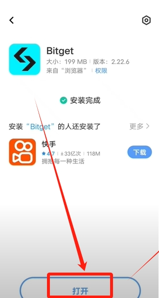 2026年最新Bybit对比Bitget交易所:谁更更适合交易合约?_wishdown.com 2026年最新Bybit对比Bitget交易所:谁更更适合交易合约?_wishdown.com