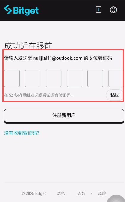 2026年最新Bybit对比Bitget交易所:谁更更适合交易合约?_wishdown.com 2026年最新Bybit对比Bitget交易所:谁更更适合交易合约?_wishdown.com