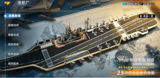 大洋守护者手游礼包码大全及使用方法详解_wishdown.com 大洋守护者手游礼包码大全及使用方法详解_wishdown.com