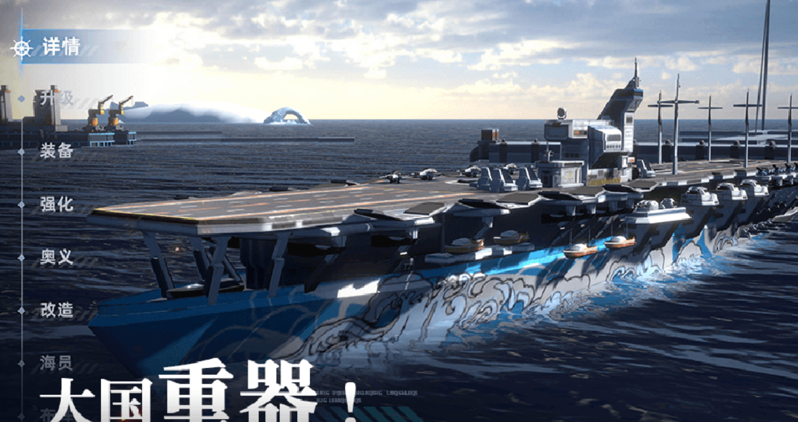 大洋守护者下载渠道汇总:安卓iOS最新安装方式_wishdown.com 大洋守护者下载渠道汇总:安卓iOS最新安装方式_wishdown.com