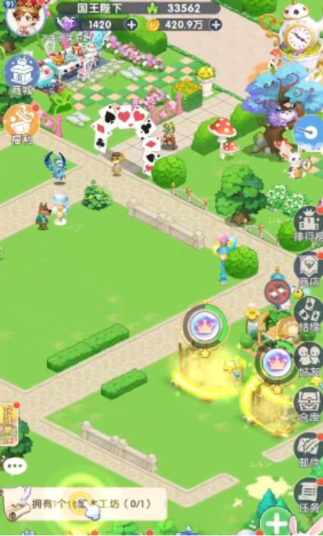 国王日记手游下载安装教程:安卓iOS最新版获取方式_wishdown.com 国王日记手游下载安装教程:安卓iOS最新版获取方式_wishdown.com