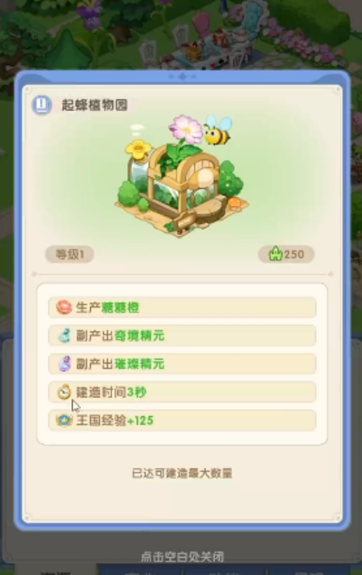 国王日记手游下载安装教程:安卓iOS最新版获取方式_wishdown.com 国王日记手游下载安装教程:安卓iOS最新版获取方式_wishdown.com