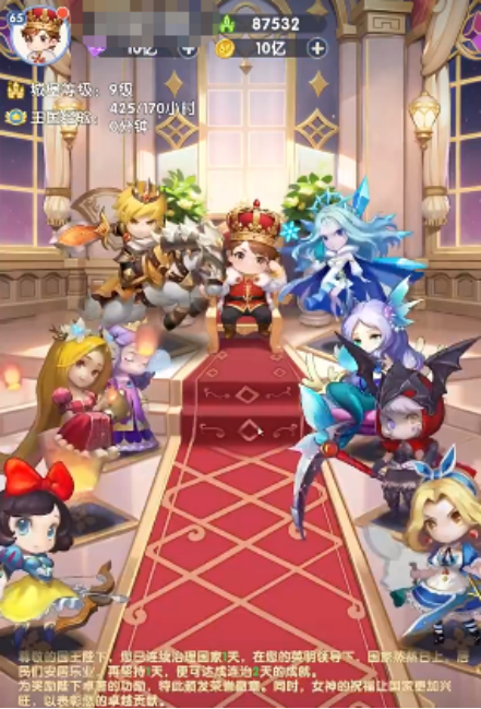 国王日记手游下载安装教程:安卓iOS最新版获取方式_wishdown.com 国王日记手游下载安装教程:安卓iOS最新版获取方式_wishdown.com