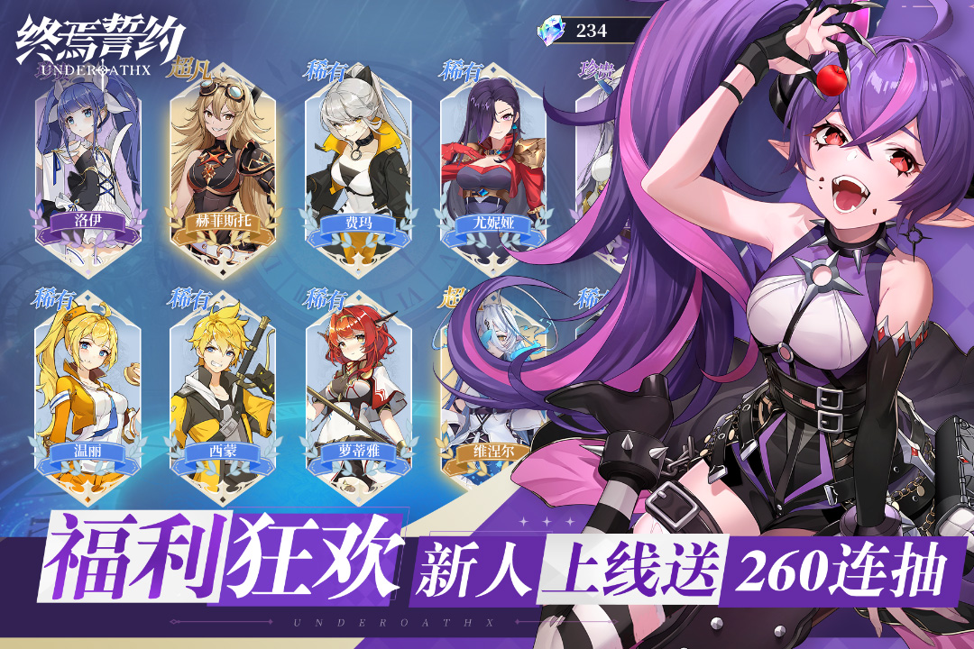 2026热门耐玩的二次元手游推荐榜单_wishdown.com 2026热门耐玩的二次元手游推荐榜单_wishdown.com