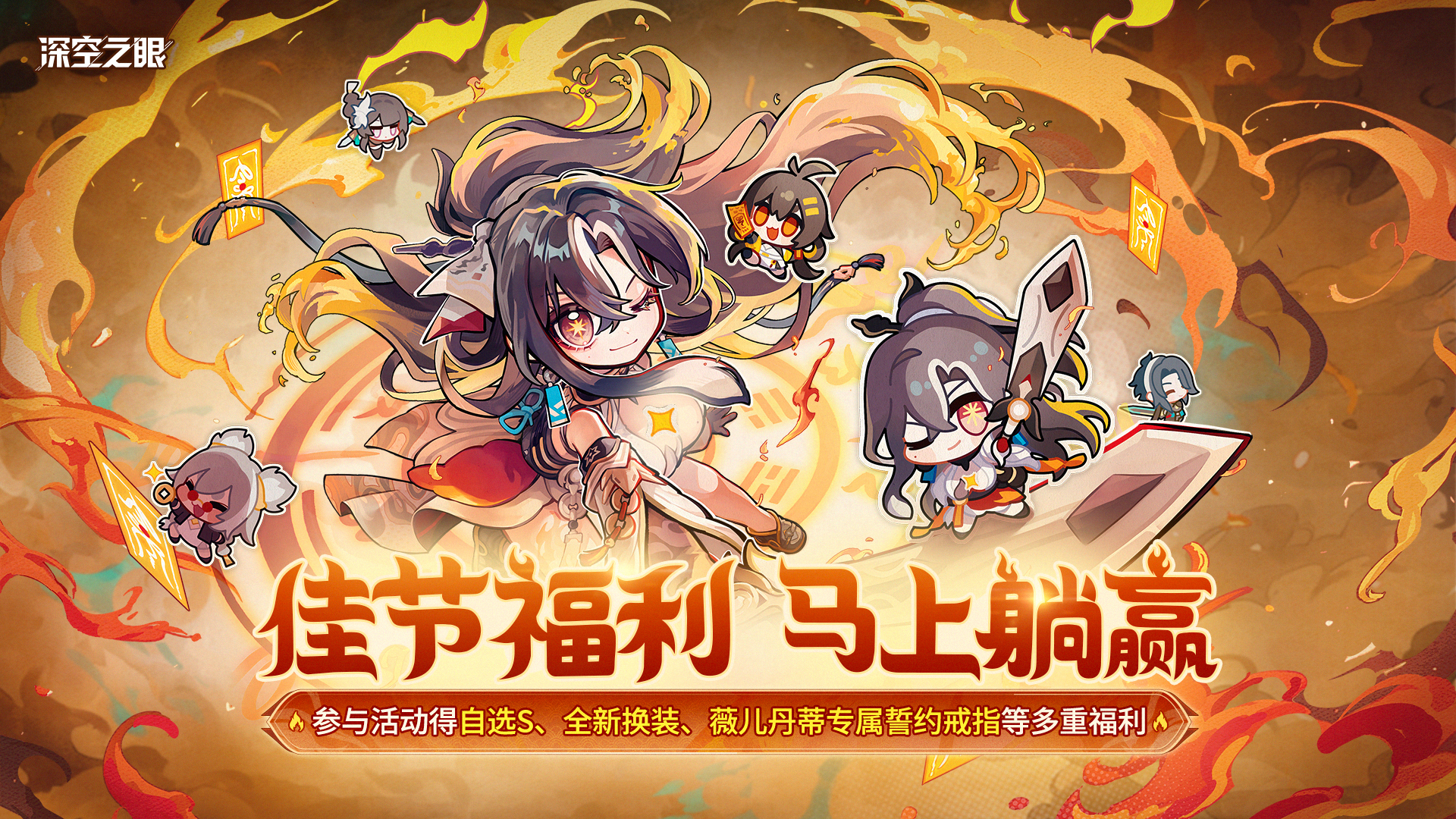 2026热门耐玩的二次元手游推荐榜单_wishdown.com 2026热门耐玩的二次元手游推荐榜单_wishdown.com