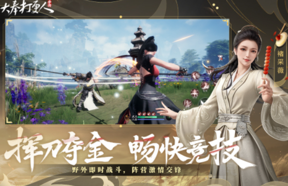 大奉打更人手游上线时间及公测日期汇总_wishdown.com 大奉打更人手游上线时间及公测日期汇总_wishdown.com