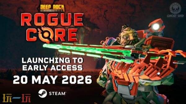 合作肉鸽射击游戏《深岩银河:狂乱核心》5月20日开启PC版抢先体验_wishdown.com 合作肉鸽射击游戏《深岩银河:狂乱核心》5月20日开启PC版抢先体验_wishdown.com