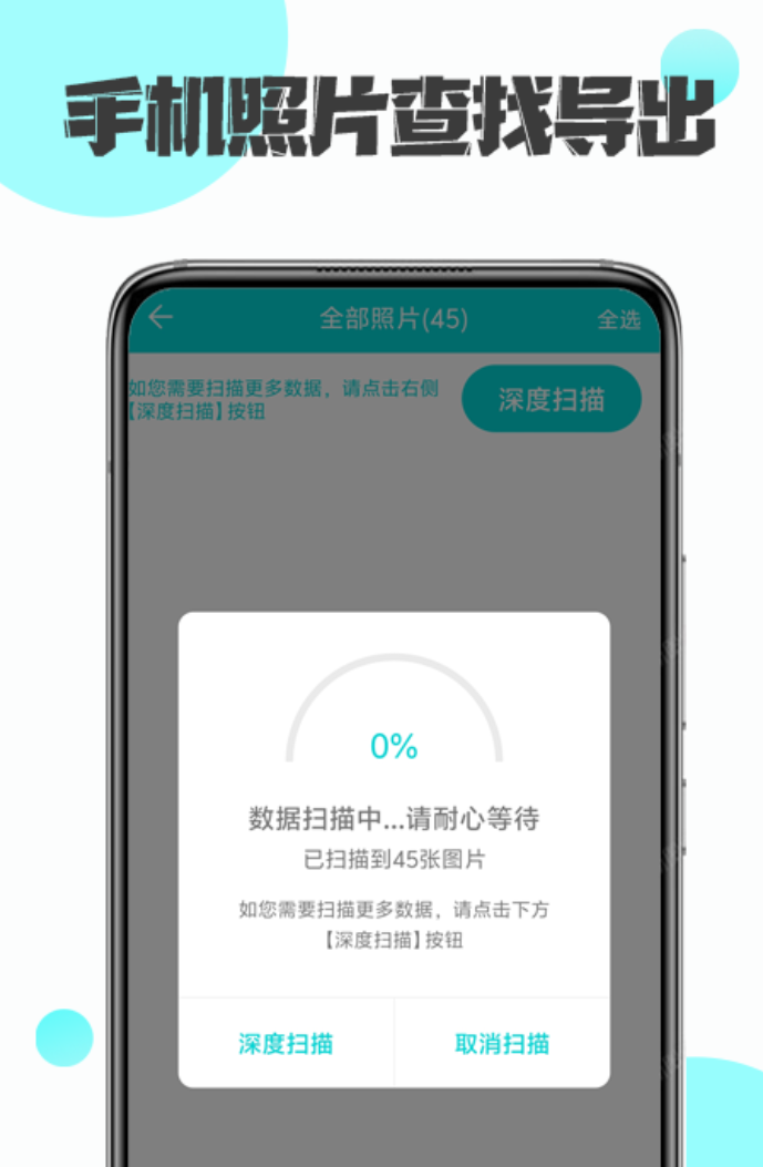 ���ݻָ���������