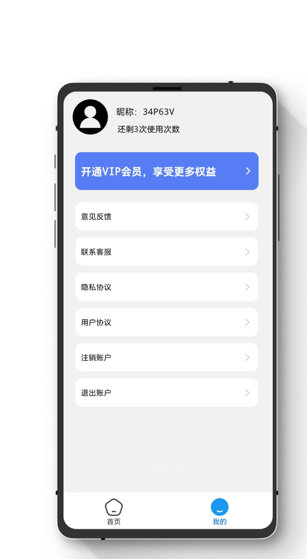 数据恢复软件分享_wishdown.com 数据恢复软件分享_wishdown.com