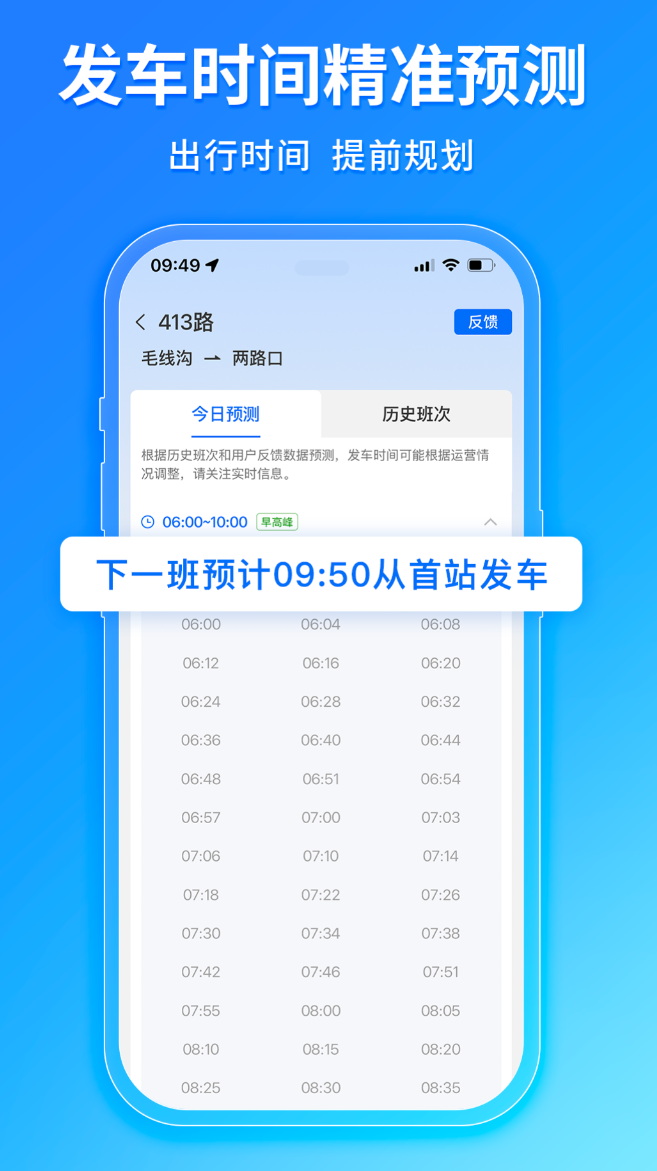 ��������վ��ѯ��������