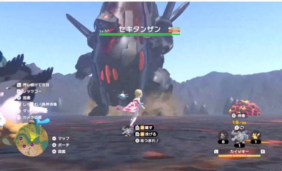 宝可梦版《皮克敏》?《宝可梦传说》新作原型曝光_wishdown.com 宝可梦版《皮克敏》?《宝可梦传说》新作原型曝光_wishdown.com