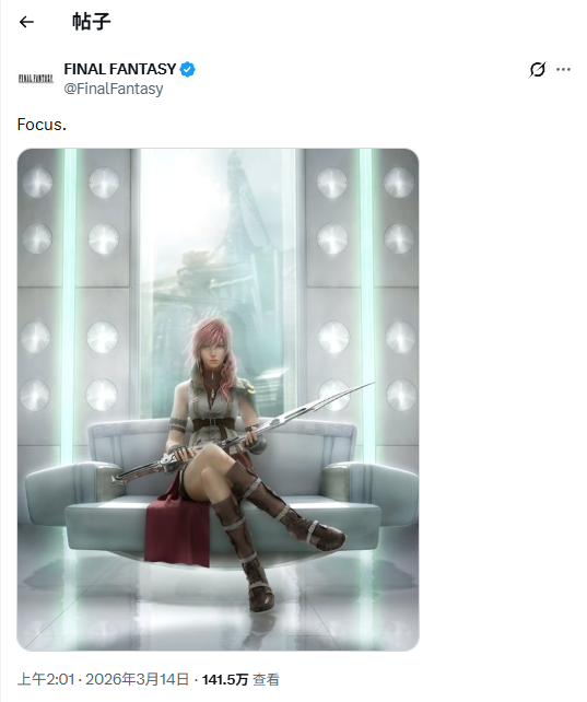 《最终幻想13》重制热议再起 官方连续多月发布相关内容_wishdown.com 《最终幻想13》重制热议再起 官方连续多月发布相关内容_wishdown.com