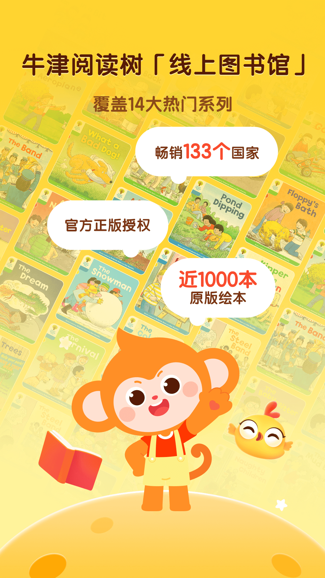 英语启蒙哪个app最合适_wishdown.com 英语启蒙哪个app最合适_wishdown.com