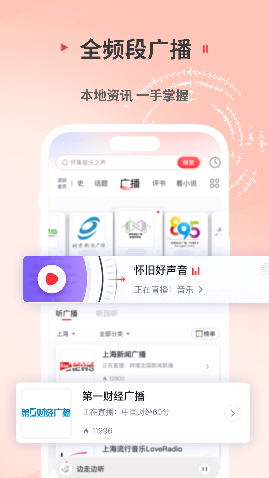 热门的听歌免费的音乐软件有哪些_wishdown.com 热门的听歌免费的音乐软件有哪些_wishdown.com