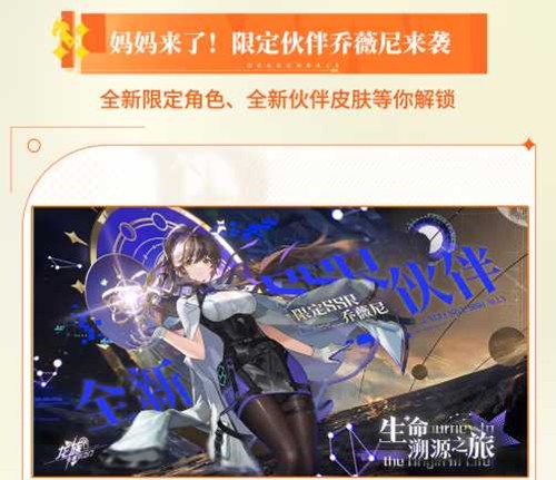 龙族卡塞尔之门1.5周年庆已开启_wishdown.com 龙族卡塞尔之门1.5周年庆已开启_wishdown.com