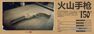 ��Ұ���ڿ�2��ɽ��ǹǿ����ô