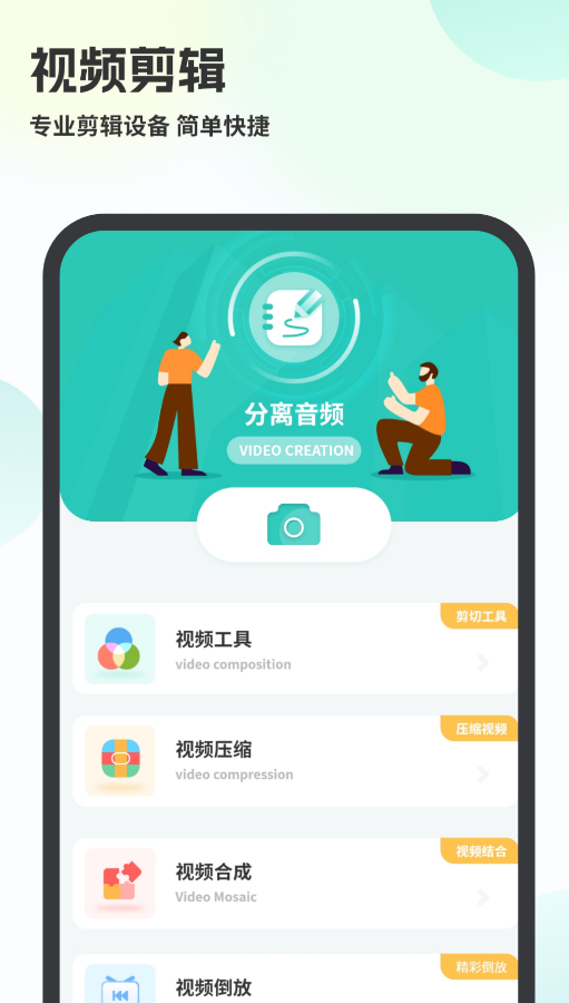 音乐转换成mp3格式免费软件推荐_wishdown.com 音乐转换成mp3格式免费软件推荐_wishdown.com