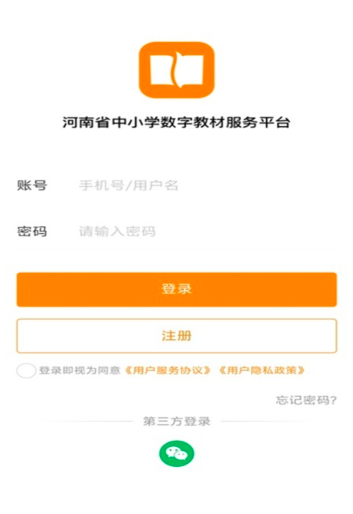 好用的人教版电子课本教材app下载有哪些_wishdown.com 好用的人教版电子课本教材app下载有哪些_wishdown.com