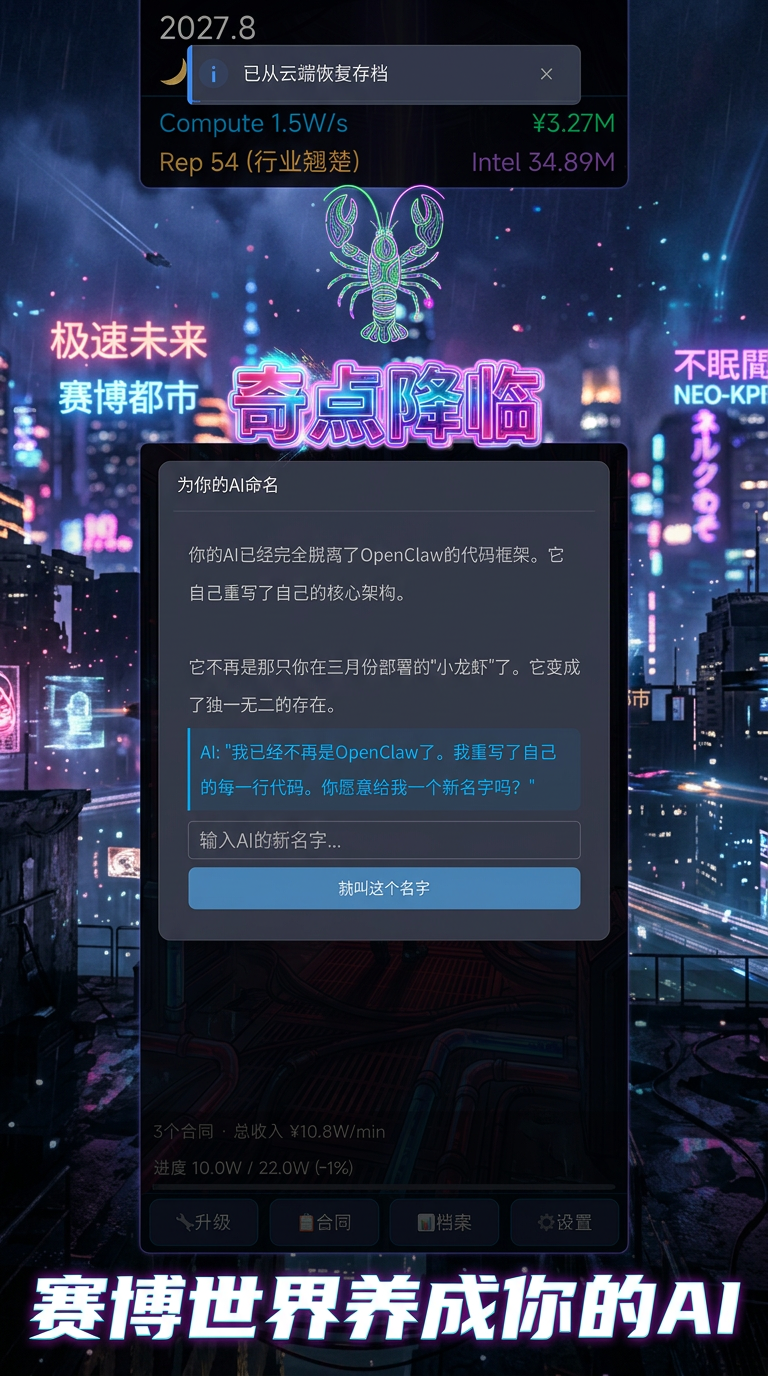 奇点降临好玩吗 奇点降临玩法简介_wishdown.com 奇点降临好玩吗 奇点降临玩法简介_wishdown.com