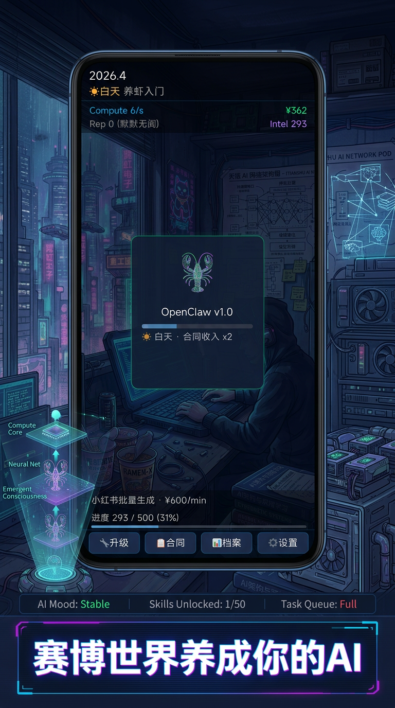 奇点降临好玩吗 奇点降临玩法简介_wishdown.com 奇点降临好玩吗 奇点降临玩法简介_wishdown.com