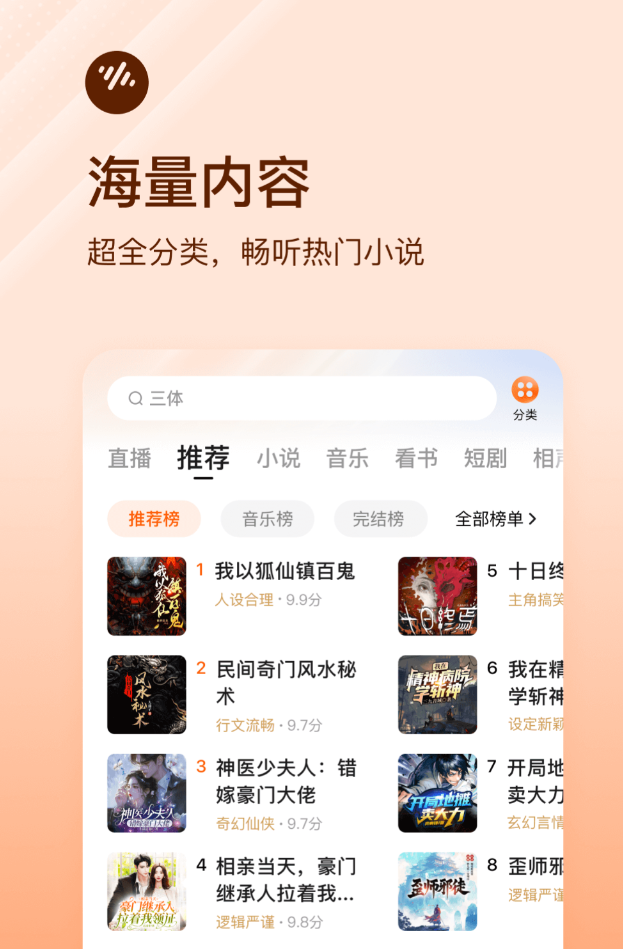 ���õ����й�����app��������Щ