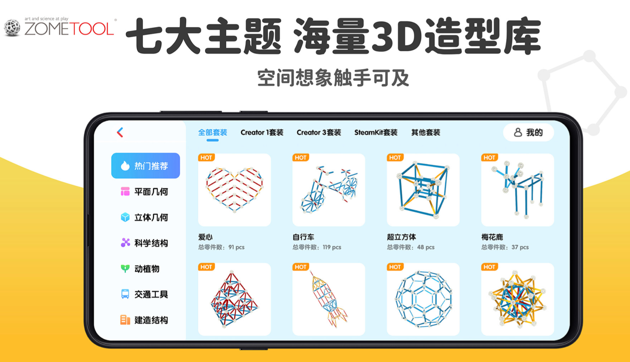 ɳ��ģ������Щ�Ƽ�