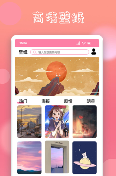 看韩剧最全的追剧app_wishdown.com 看韩剧最全的追剧app_wishdown.com