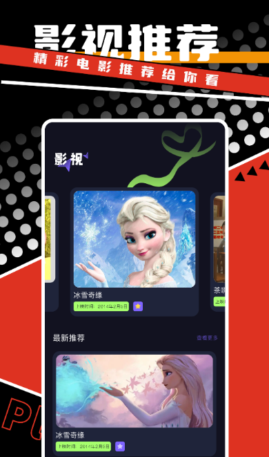 看韩剧最全的追剧app_wishdown.com 看韩剧最全的追剧app_wishdown.com