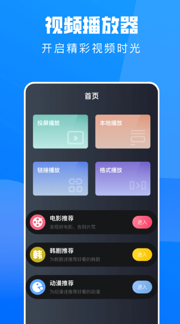看韩剧最全的追剧app_wishdown.com 看韩剧最全的追剧app_wishdown.com