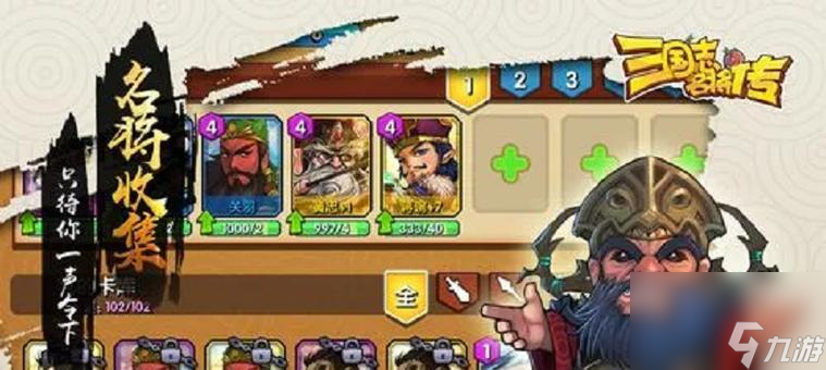 ����־���������ݴ���� �齨��ǿ����