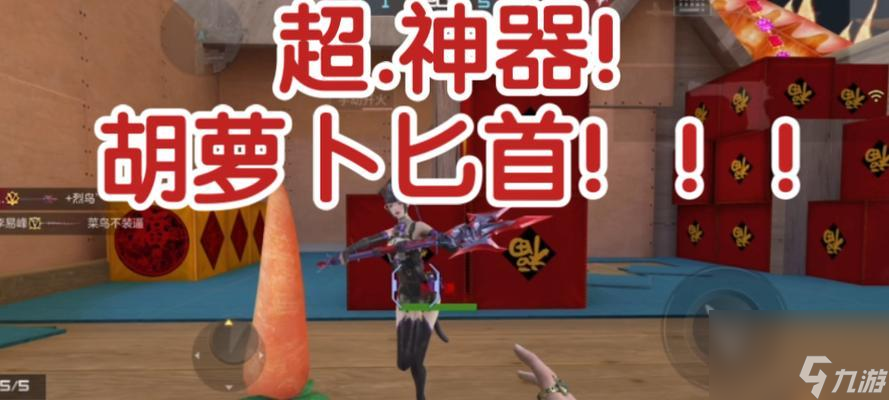 ��Խ���ߺ��ܲ���ս�����Ļ�ȡ������ʲô