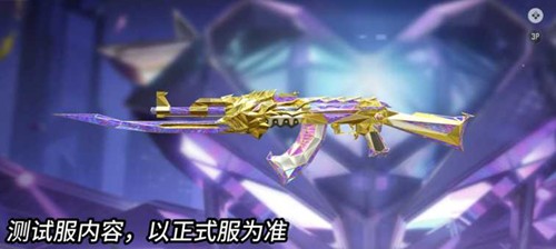 CF手游HS女团活动19日将上线_wishdown.com CF手游HS女团活动19日将上线_wishdown.com