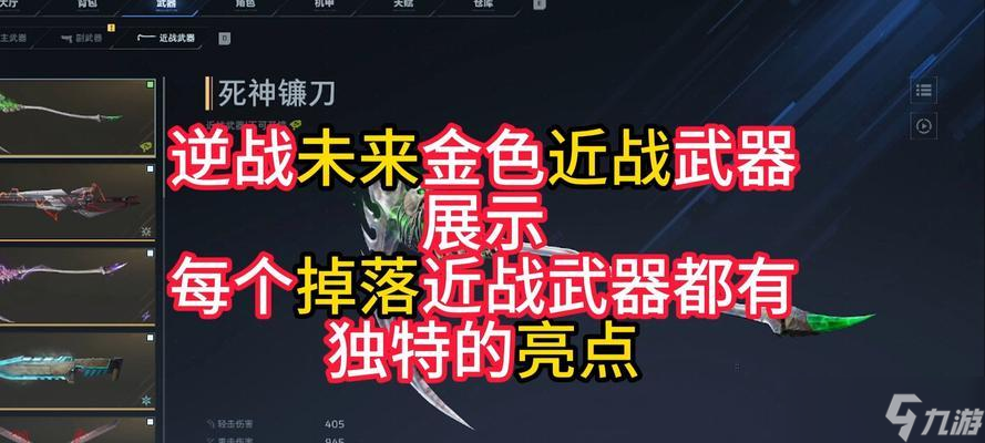 ��ս��ɫ������ʹ�÷�����ʲô