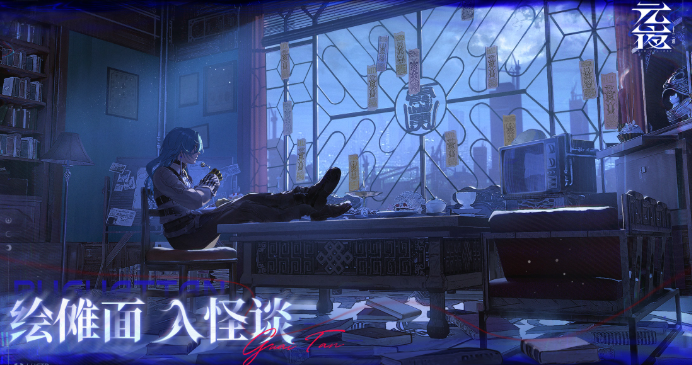 Ԫҹʮ��̸����ʱ��Ԥ��