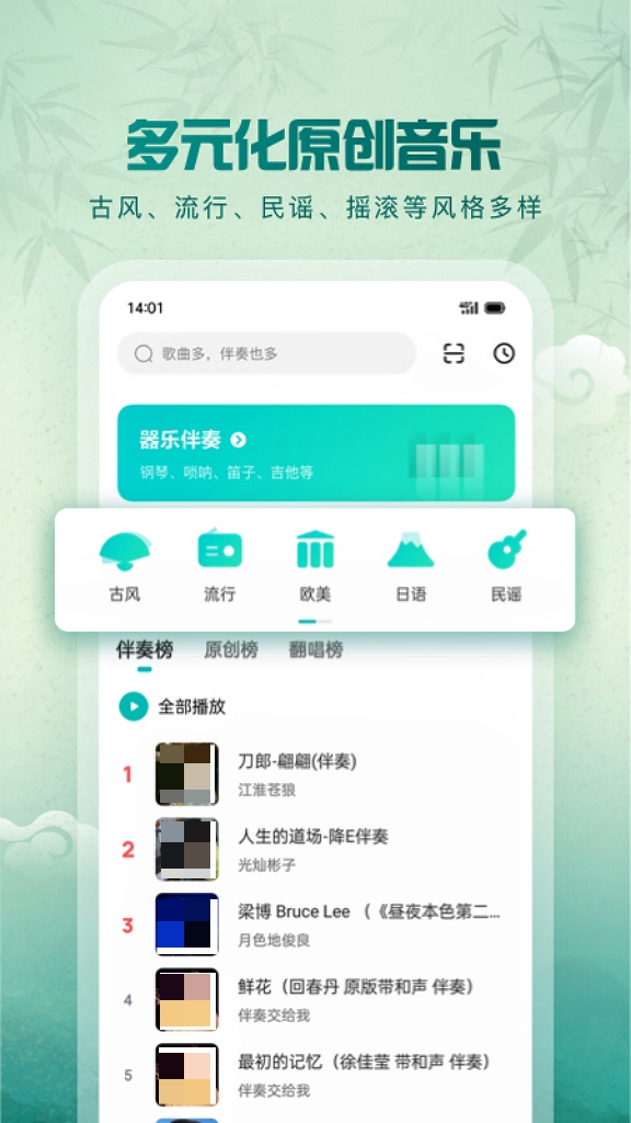 十款顶级无损音乐App分享_wishdown.com 十款顶级无损音乐App分享_wishdown.com