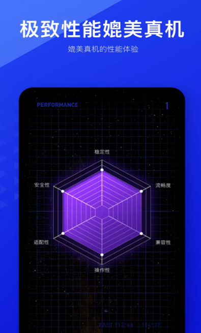 火爆的视觉软件分享_wishdown.com 火爆的视觉软件分享_wishdown.com
